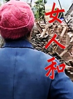 有目的的约会